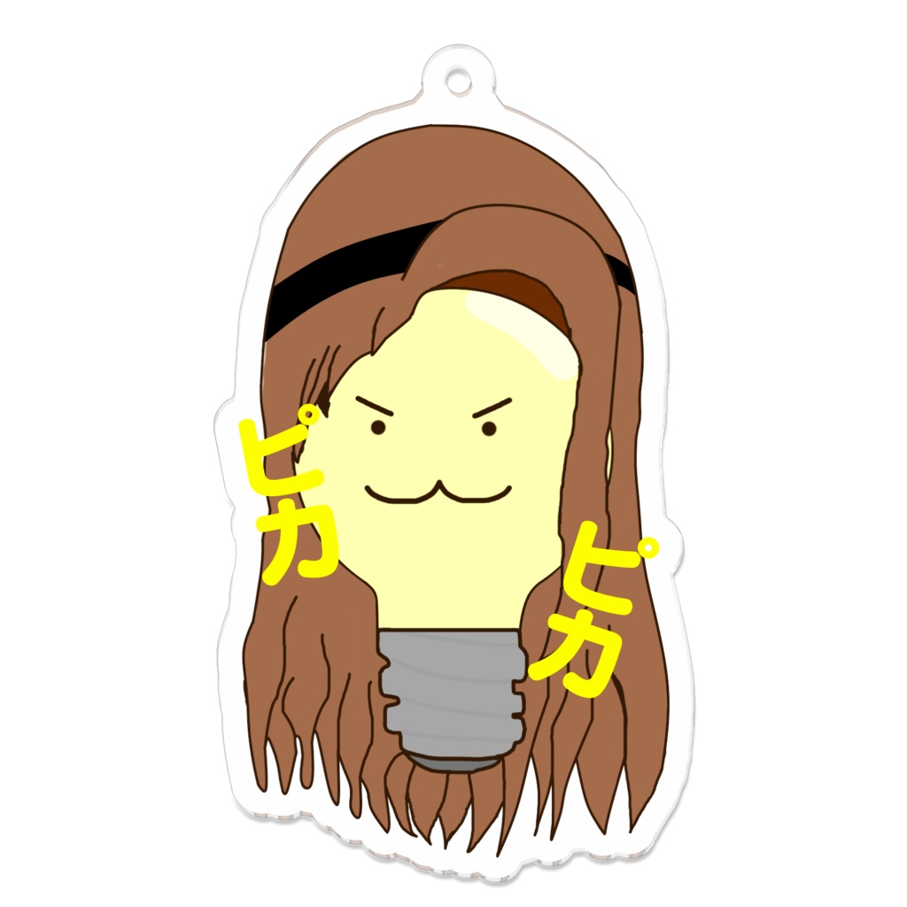 電球伊織(ピカピカ)