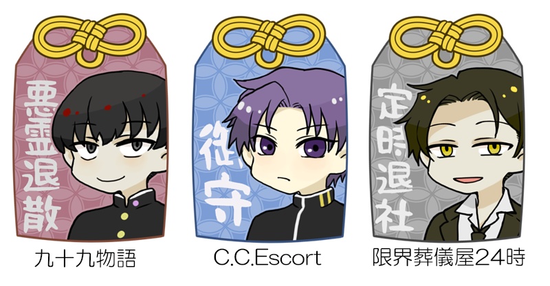 【伺か】お守型アクリルキーホルダー