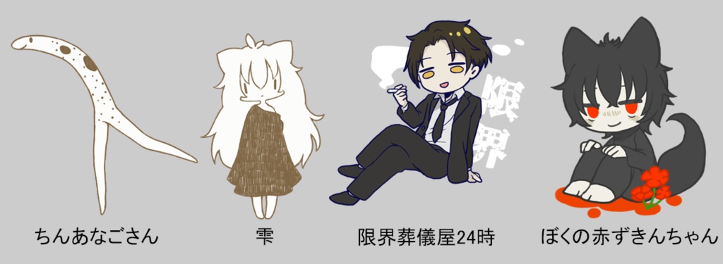 【伺か】アクリルキーホルダー