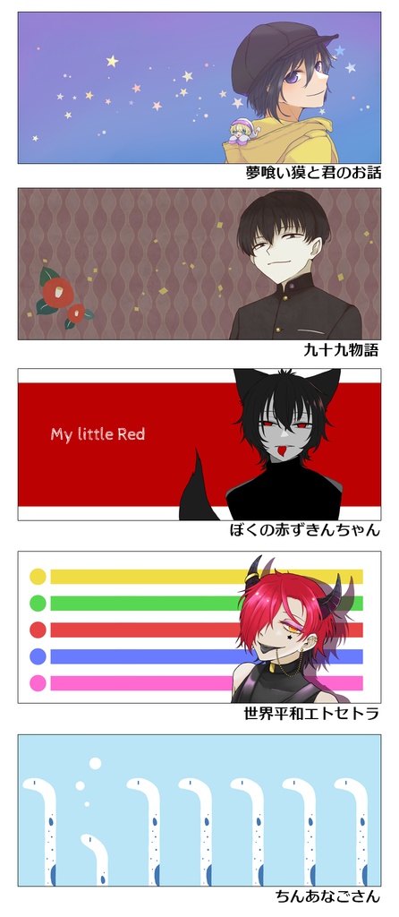 【伺か】マグカップ