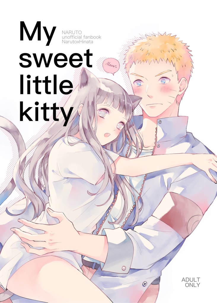 【電子書】My sweet little kitty