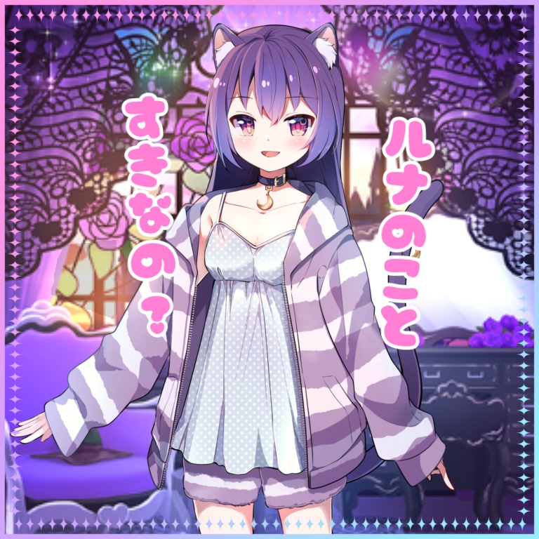 レビくん専用タペ