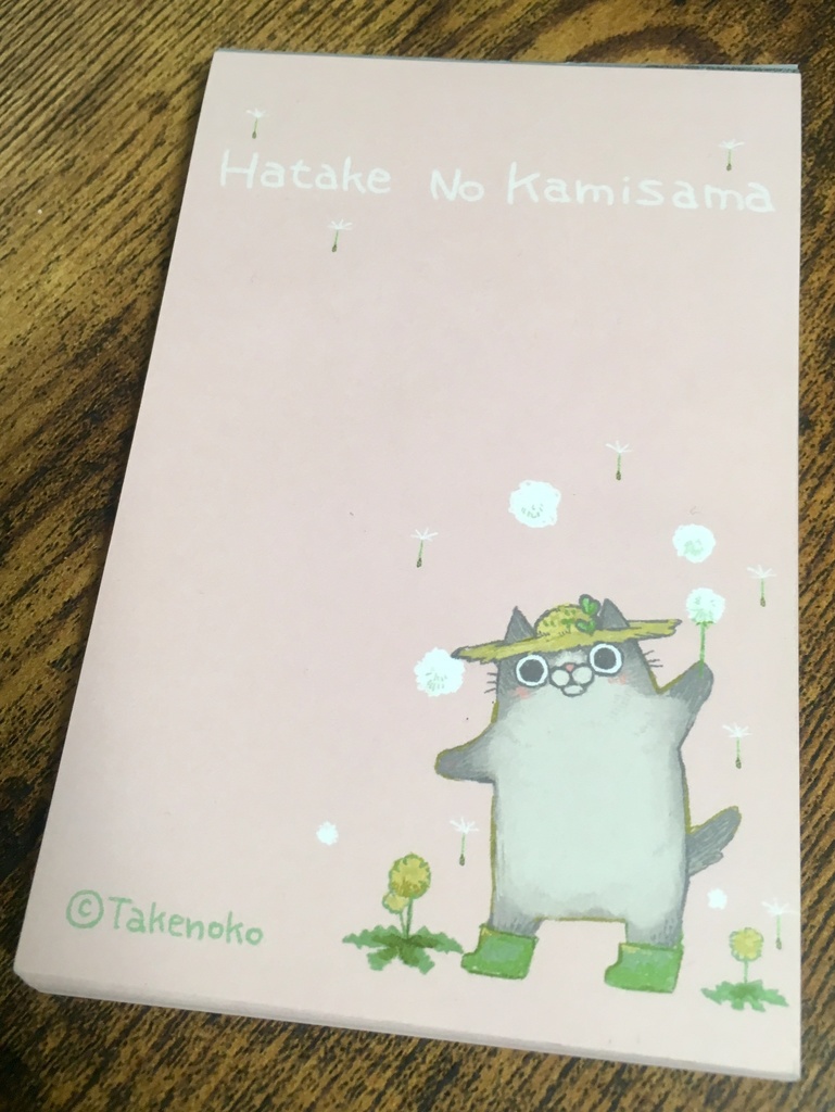 ちぎれるメモ帳