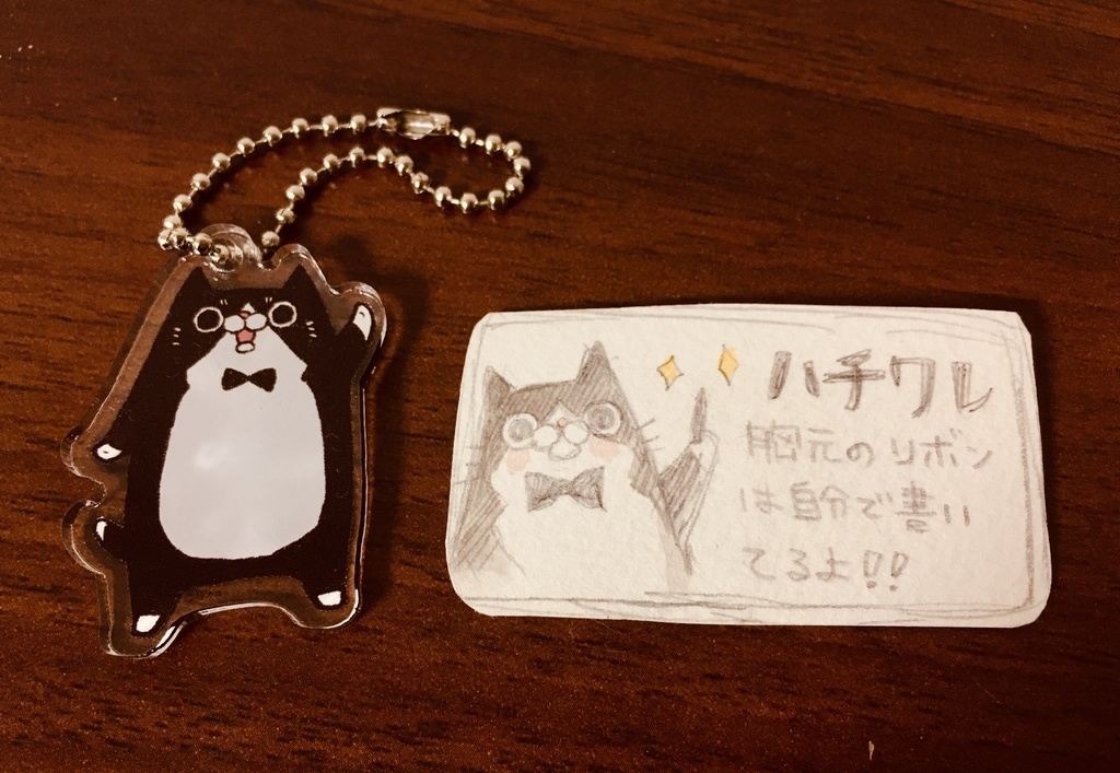 ハチワレアクリルキーホルダー