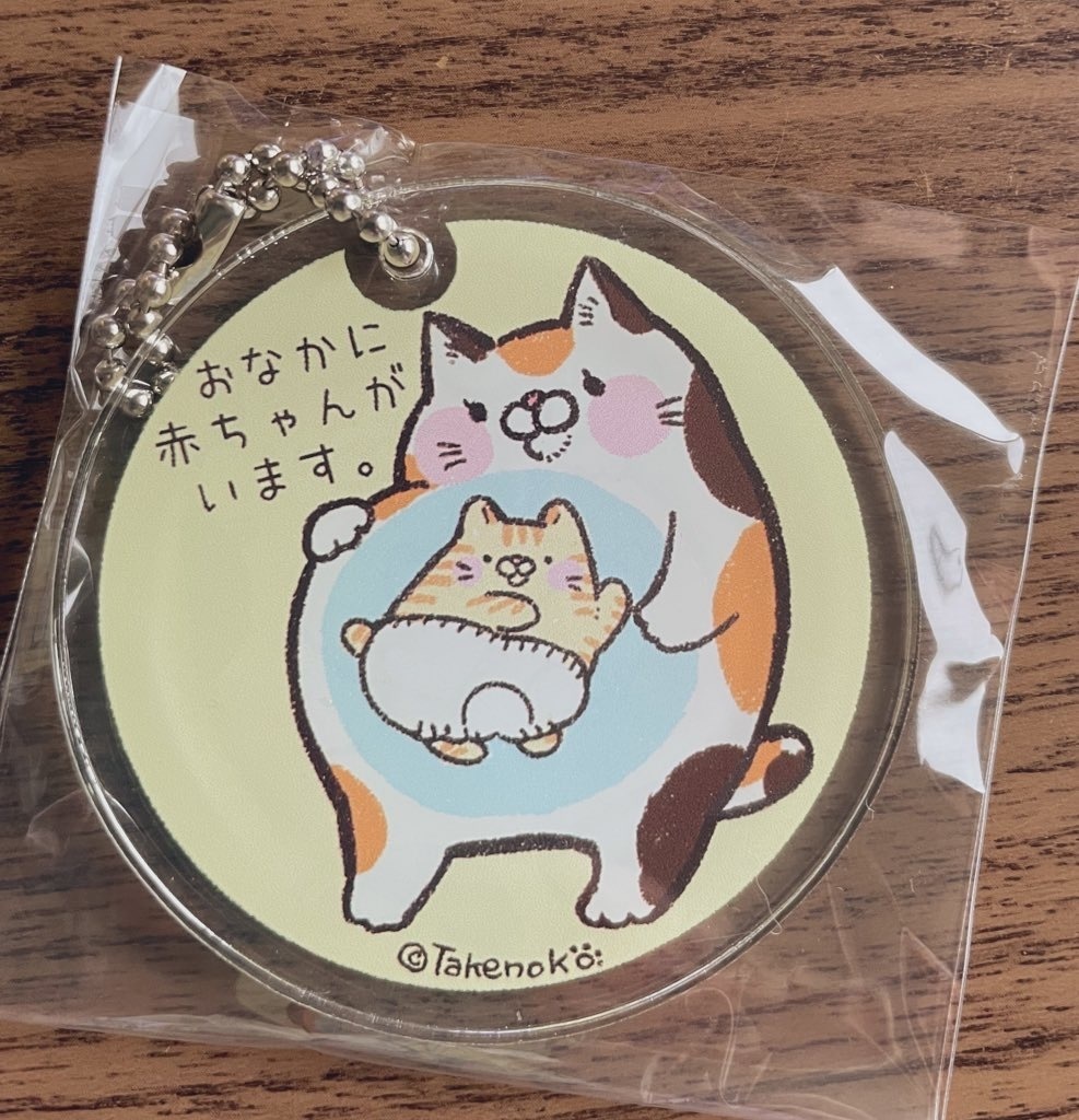 マタニティ アクリルキーホルダー