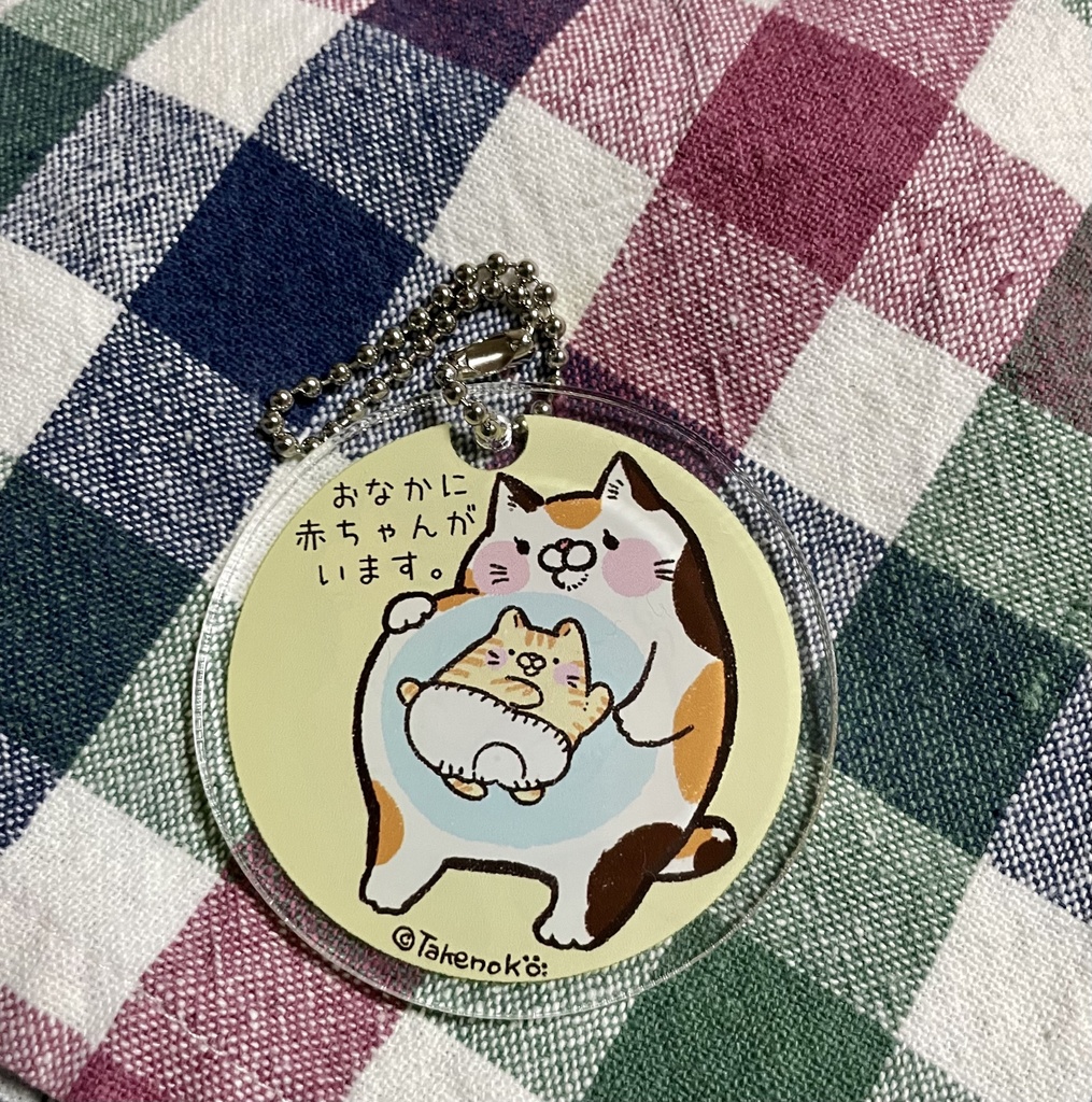 マタニティ アクリルキーホルダー