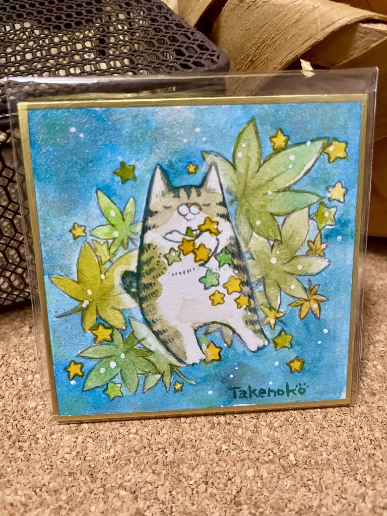 ミニ色紙「青紅葉」