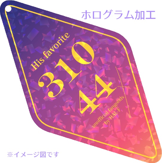 31044アクリルキーホルダー