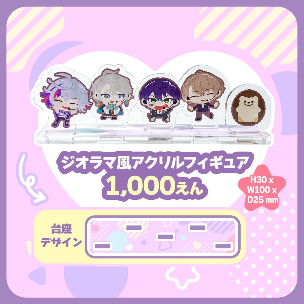 【非公式】もちはり ジオラマ風アクリルフィギュア