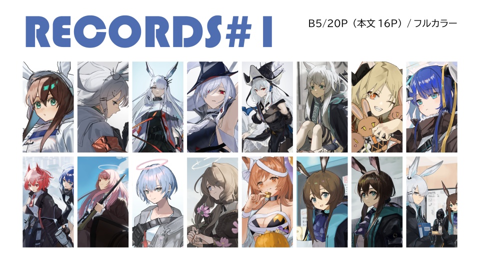 2024冬セット(新刊+アクリルキーホルダー)