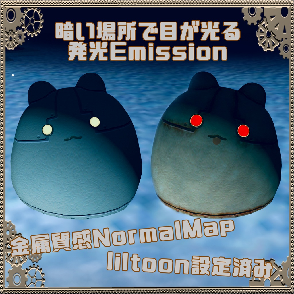 【無料】ロボはむMaterial【FREE】