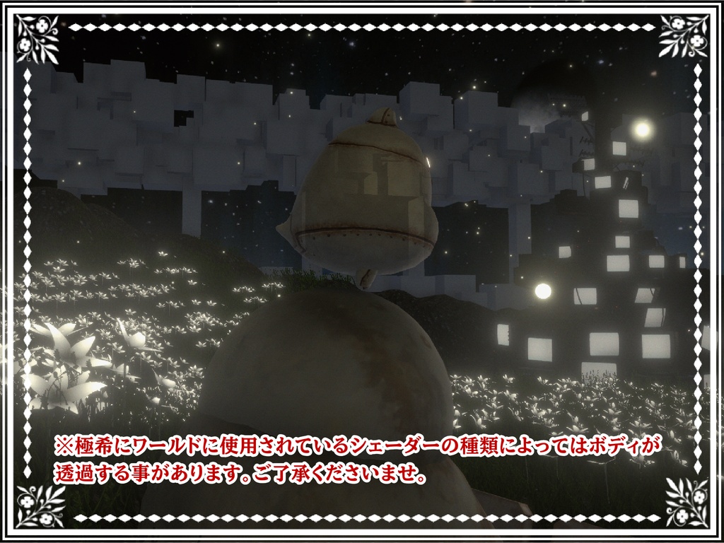 【無料】PC&Quest両対応NewロボはむMaterial【FREE】