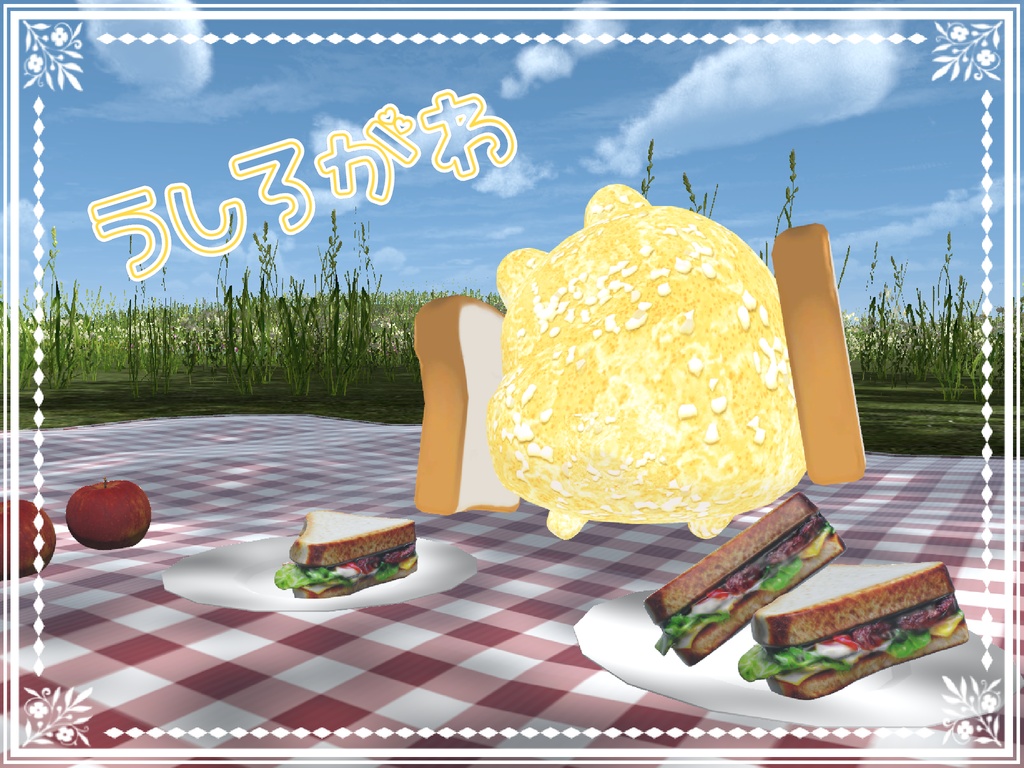 【無料】たまごスプレッドはむTexture【FREE】