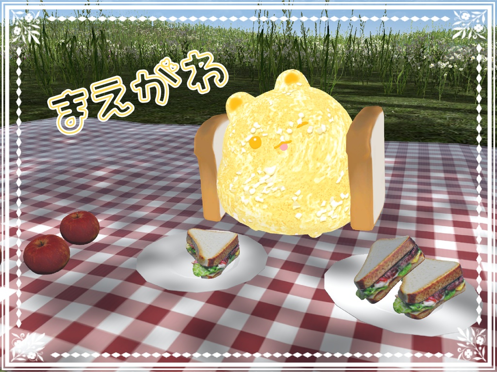 【無料】たまごスプレッドはむTexture【FREE】