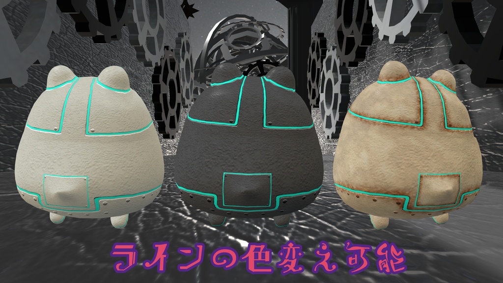 【無料】サイバーパンクロボはむ【FREE】