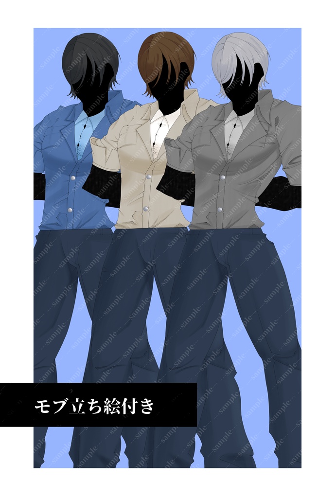 【立ち絵素材】警察関係者・男性|全身/表情7種/3カラー