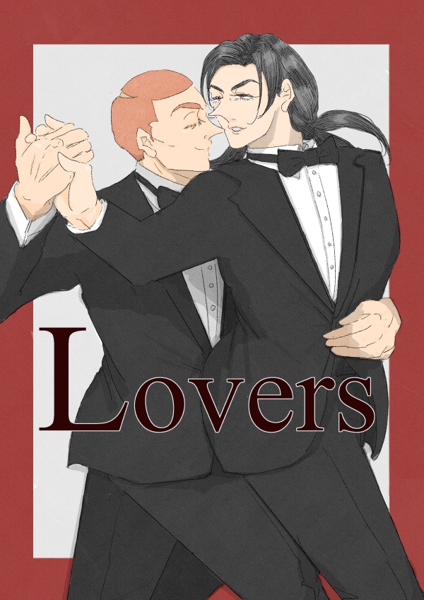 【ホルイル】Lovers