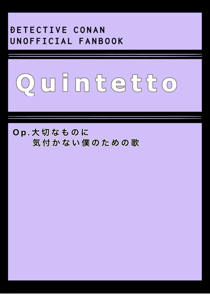 Quintetto