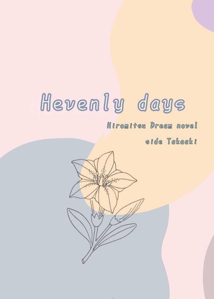 Heavenly days