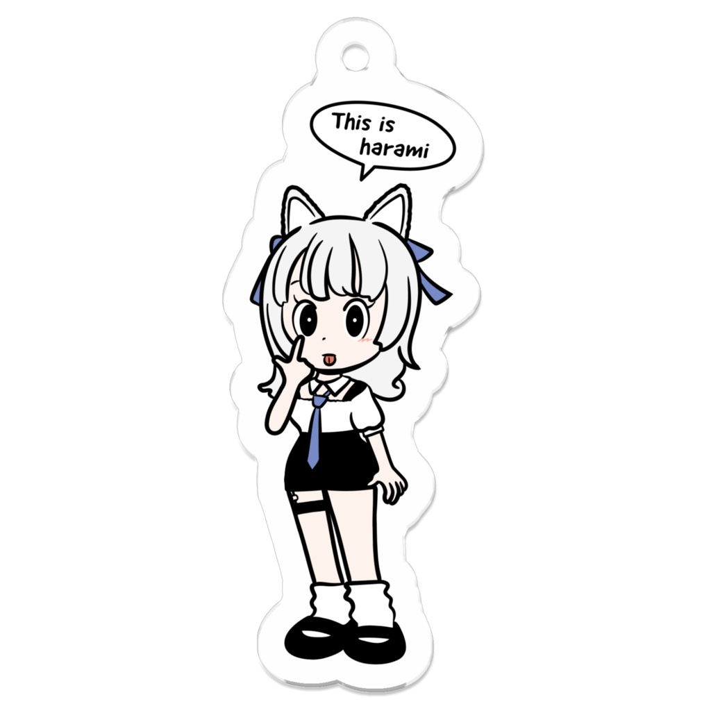 白尾しおるハラミキーホルダー