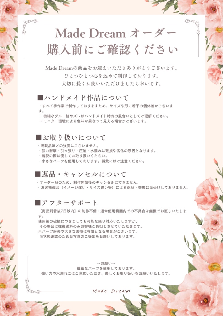 ヘッドドレス♡フラワーフリル アイボリー