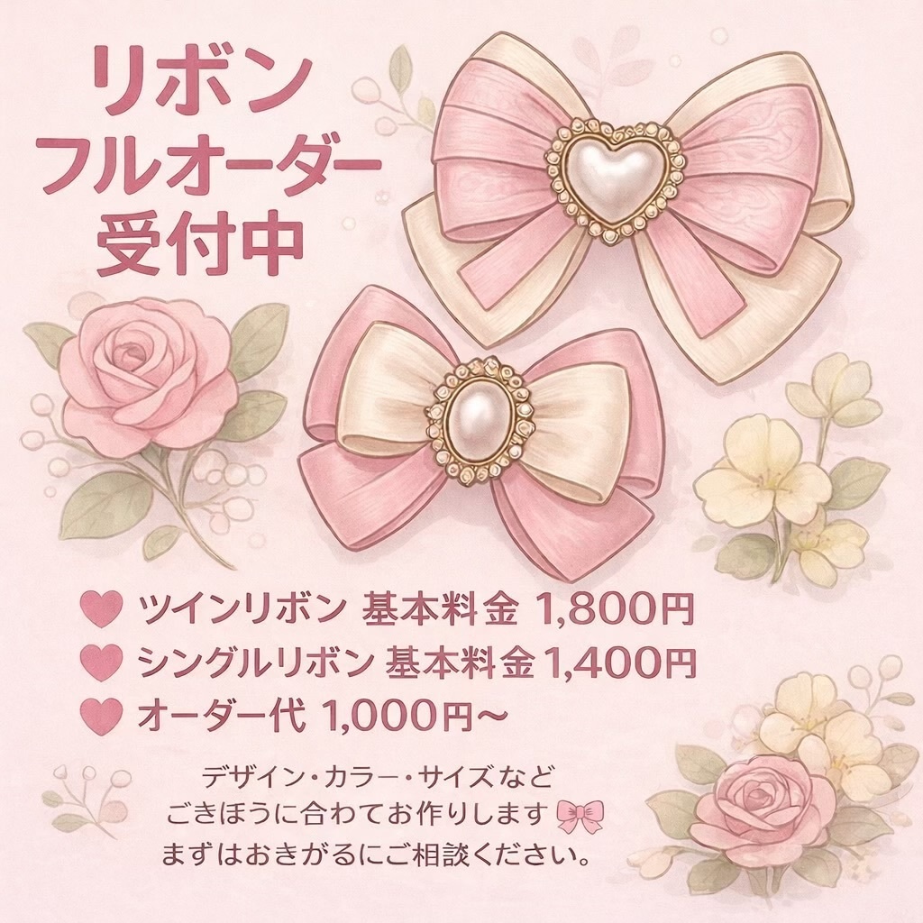 ヘッドドレス♡フラワーフリル アイボリー