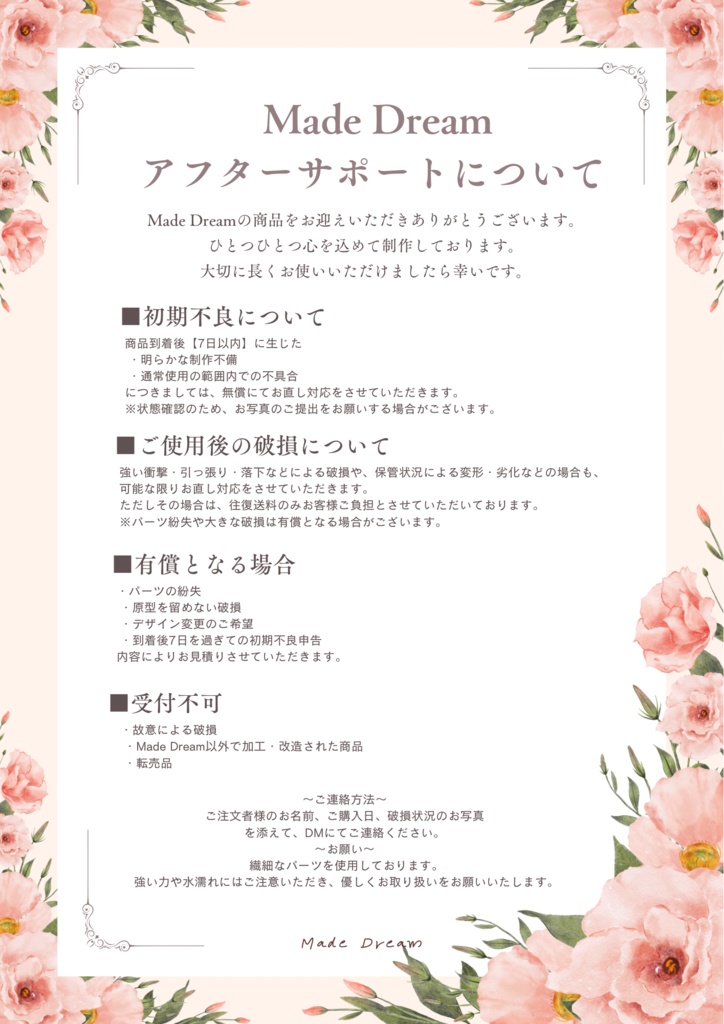 ヘッドドレス♡フラワーフリル アイボリー