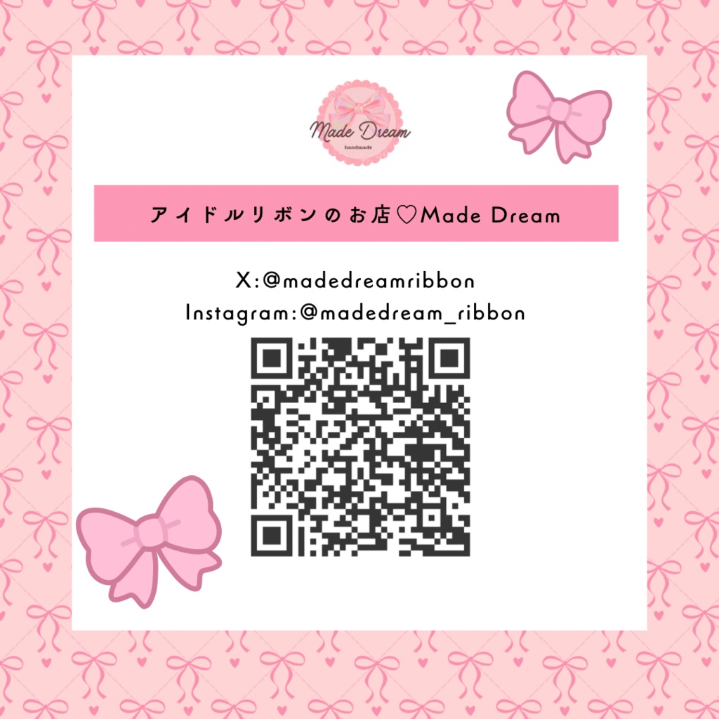 ♡フルオーダー受付ページ♡リボンアクセサリー 推し活グッズ コスプレ メイドさん アイドル 衣装 ぬい服 などなど