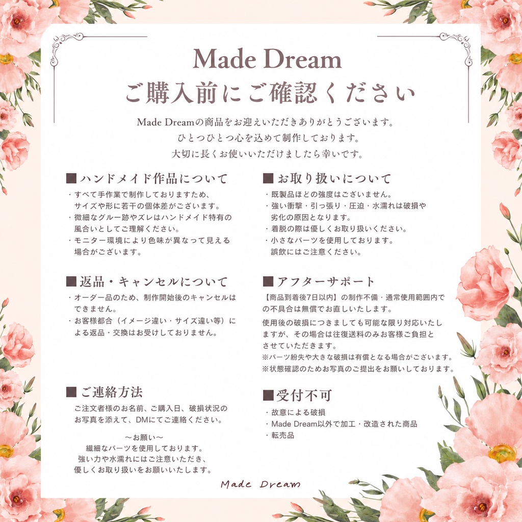 ♡フルオーダー受付ページ♡リボンアクセサリー 推し活グッズ コスプレ メイドさん アイドル 衣装 ぬい服 などなど
