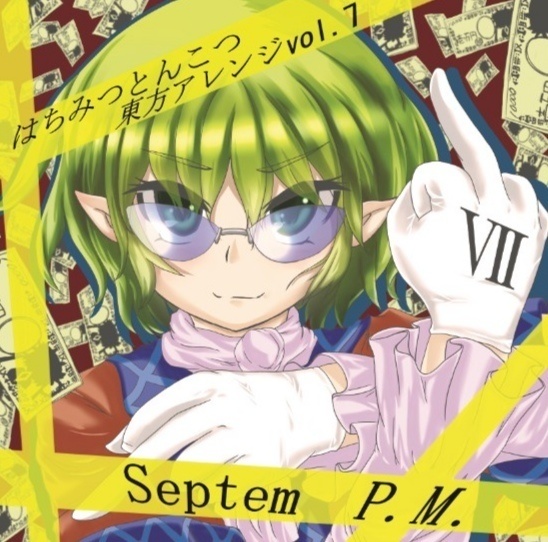 Septem P.M.