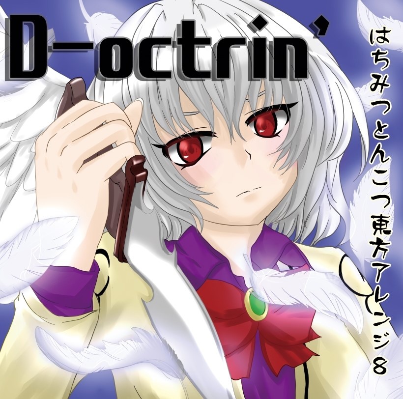 D-octrin'