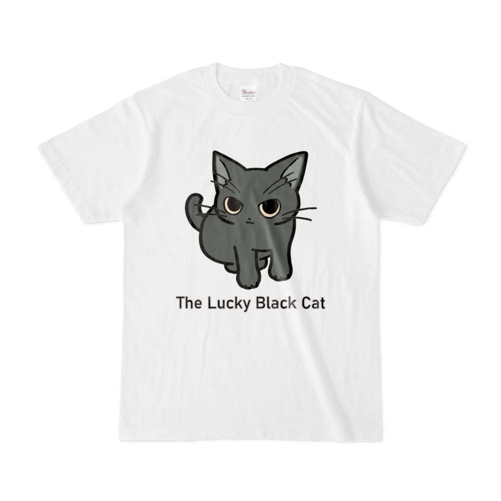 The Lucky Black Cat (幸運の黒猫ちゃん) Tシャツ