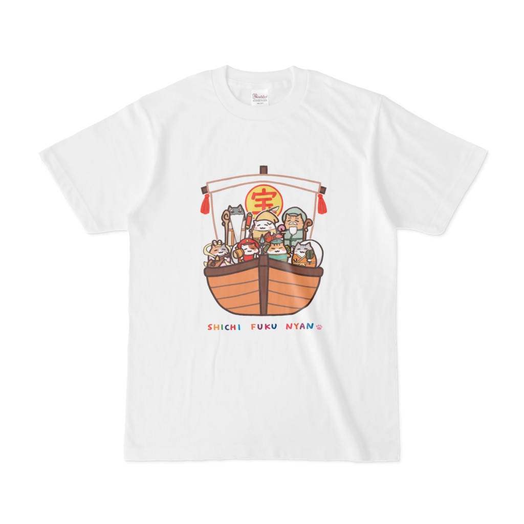 七福にゃんと宝船 Tシャツ