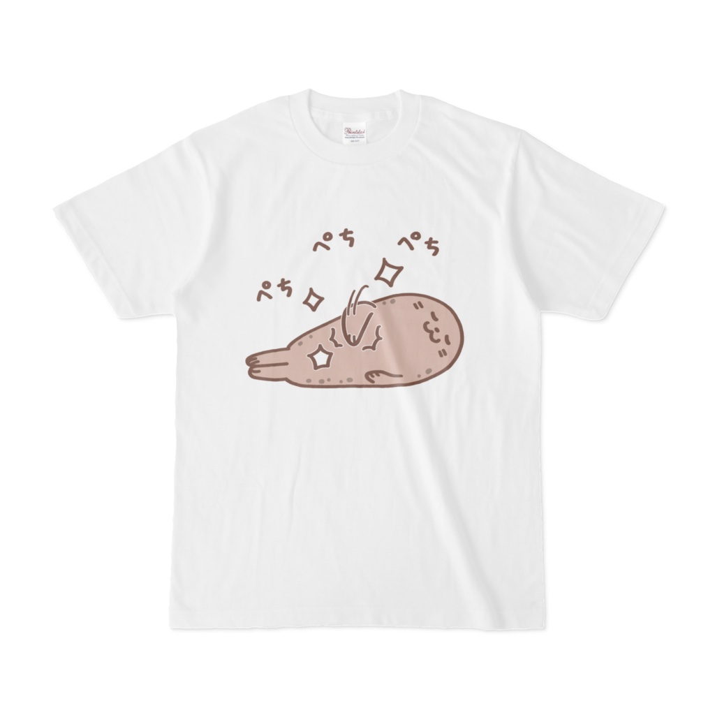 おなかをぺちぺちするアザラシちゃん Tシャツ