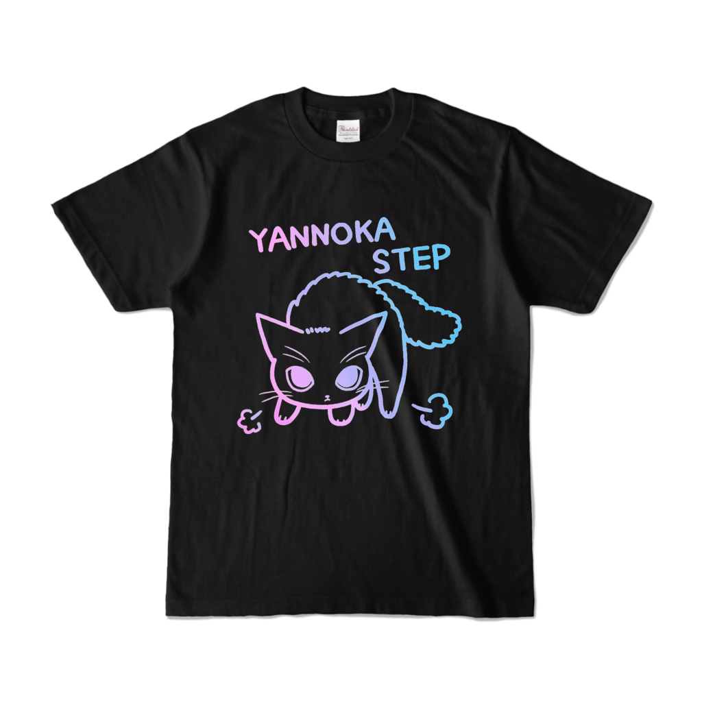 やんのかステップねこ (英語ver) パステルカラー　Tシャツ
