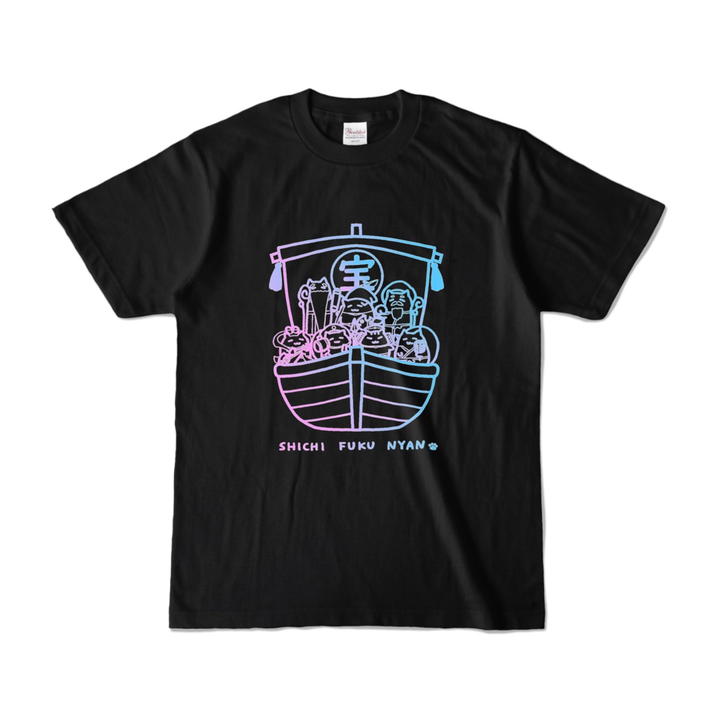 七福神にゃんと宝船 パステルカラーver Tシャツ