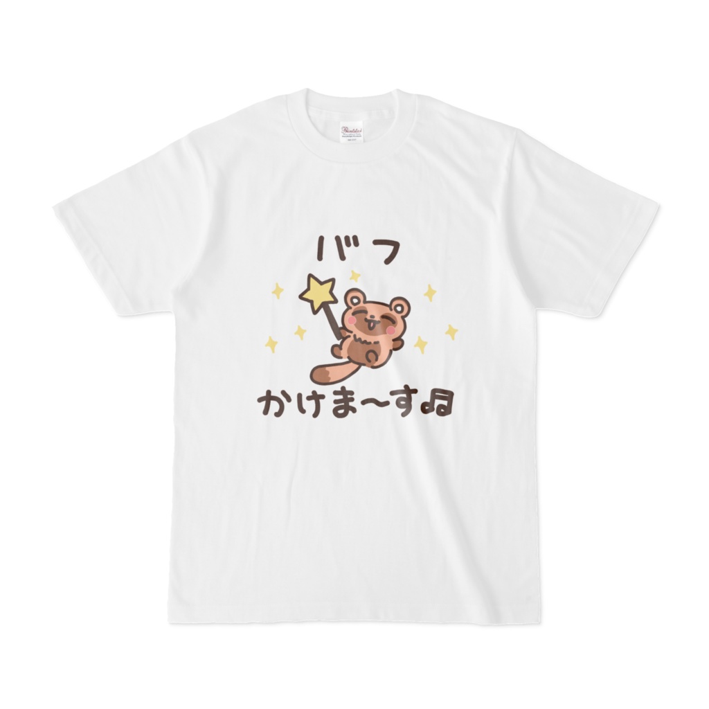 バッファーたぬきちゃん Tシャツ