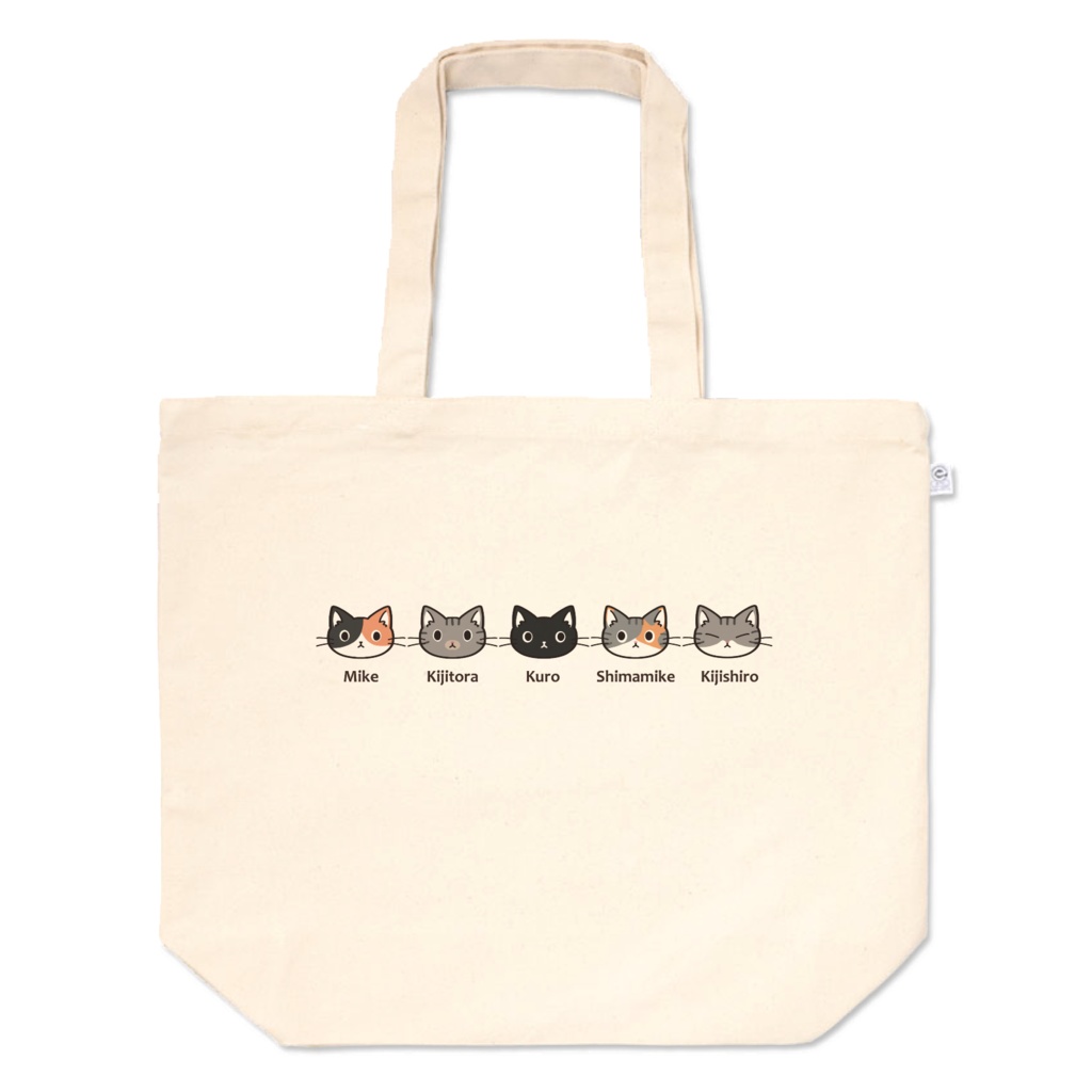 5匹のかわいいねこちゃんたち トートバッグL