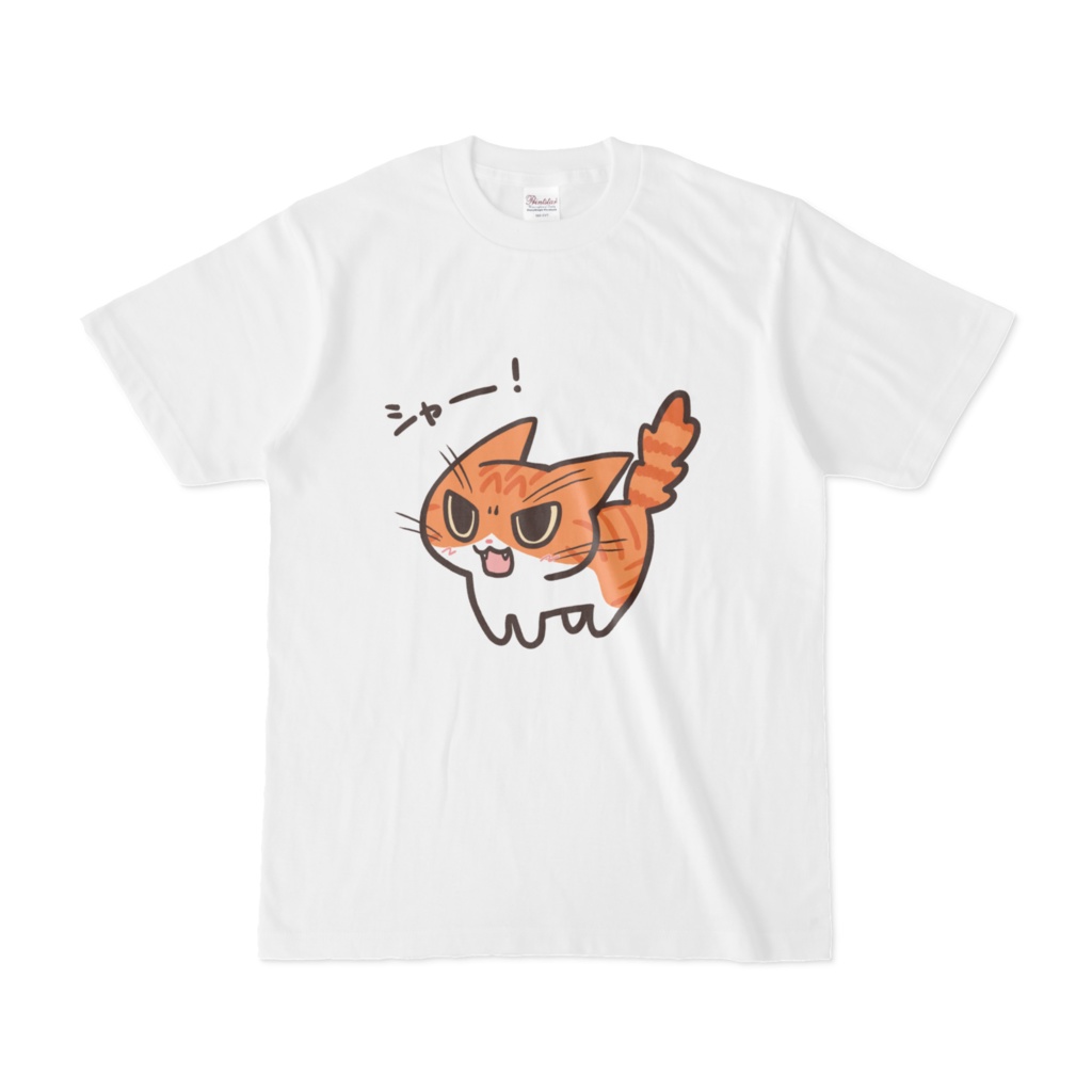 ねこシャー!(茶トラ白ver) Tシャツ