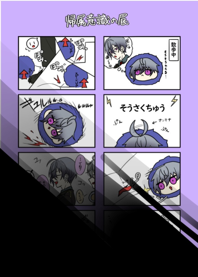 奇々怪々 ぽわふわアカデミー【特典付き】