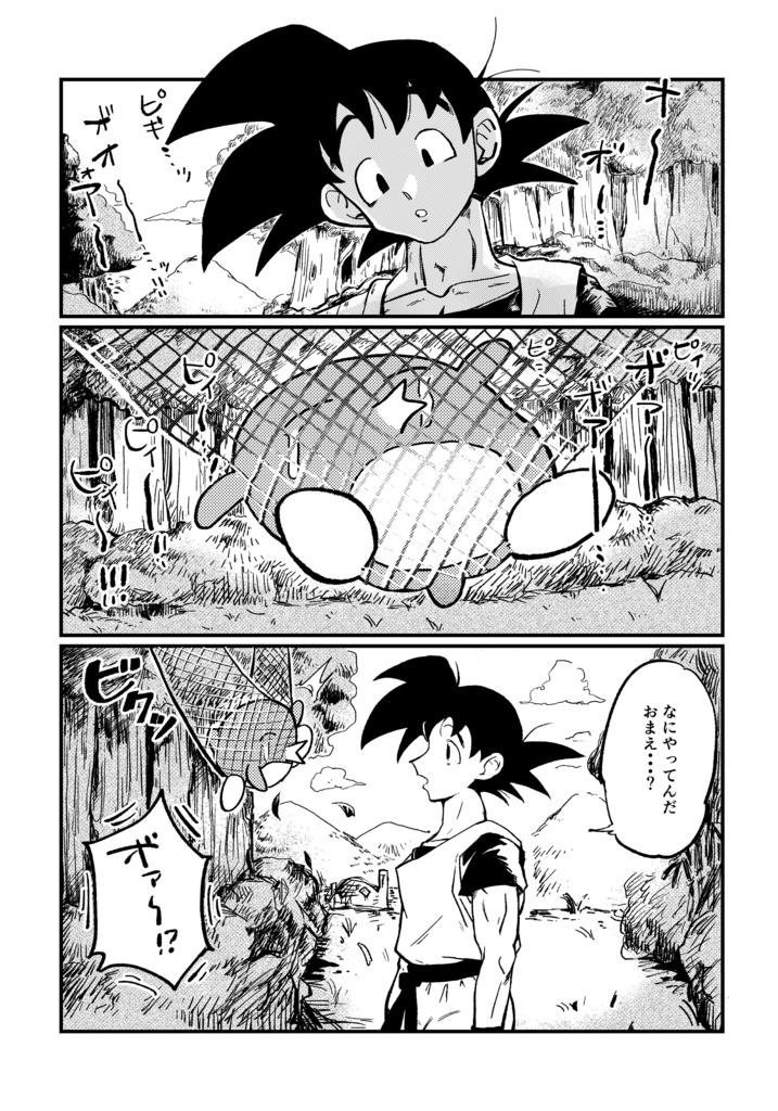 【再販】あのね、