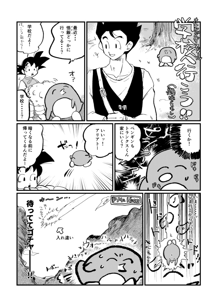 【再販】あのね、