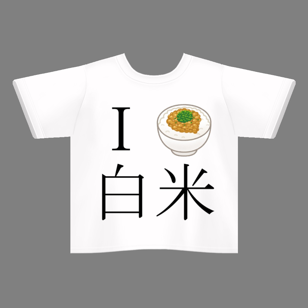 【VRoid正式版用衣装】納豆御飯Tシャツ【無料頒布】