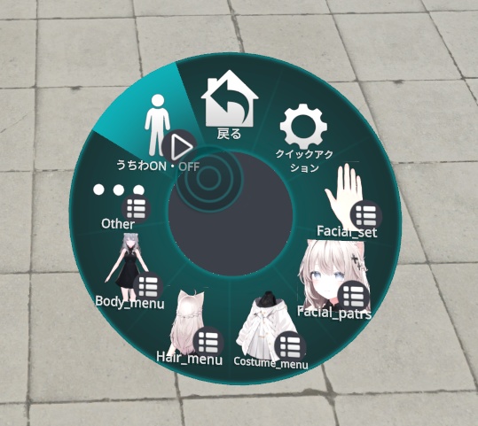 暗闇で光る!夏の花火うちわ【VRC想定・MA対応】