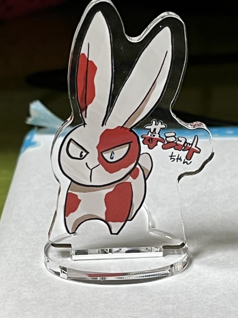 デクキュンアクスタ(苺ショットちゃん)