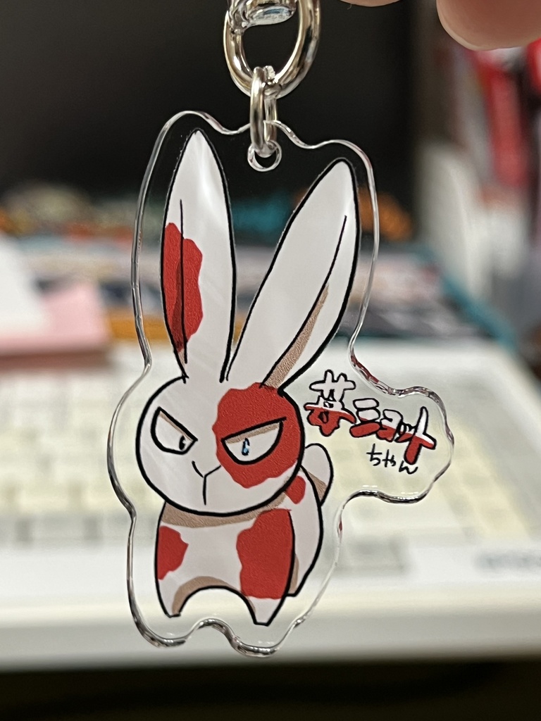 デクキュンアクキー(苺ショットちゃん)