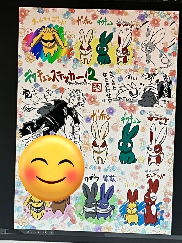 デクキュンステッカー②(10月下旬頃発売予定)