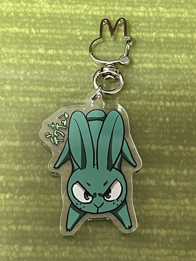 デクキュンアクキー(タン！デクキュン) 