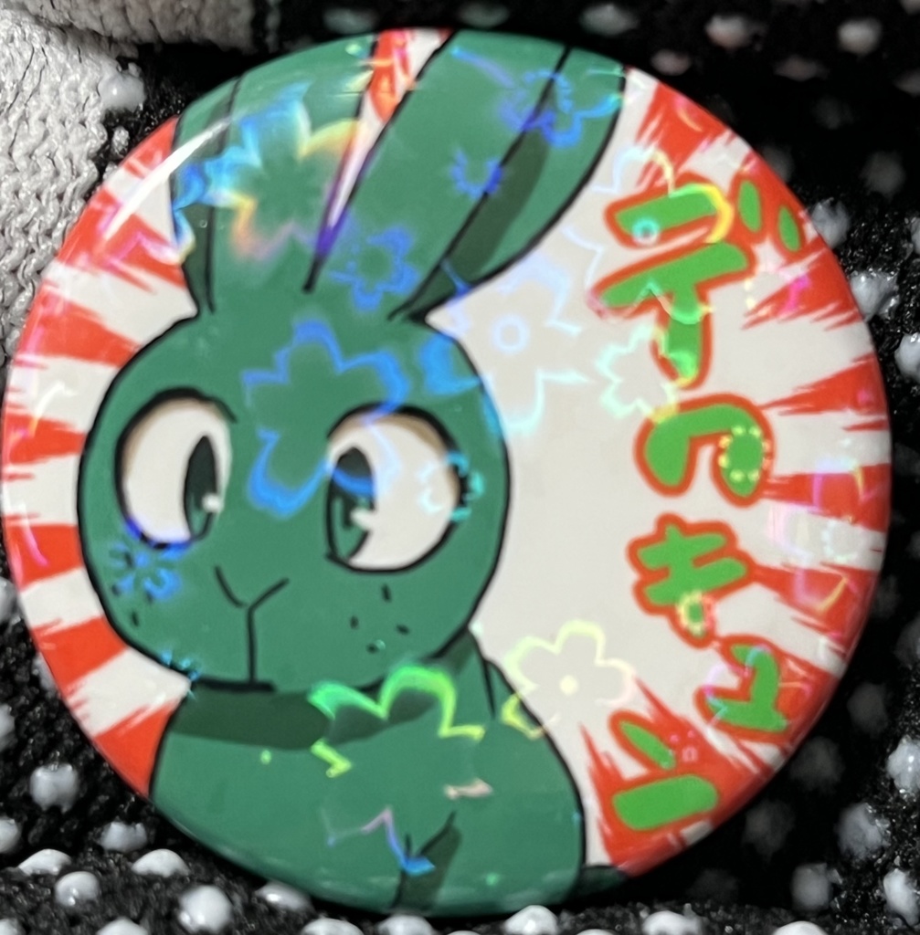 デクキュンバッジ(デクキュン)