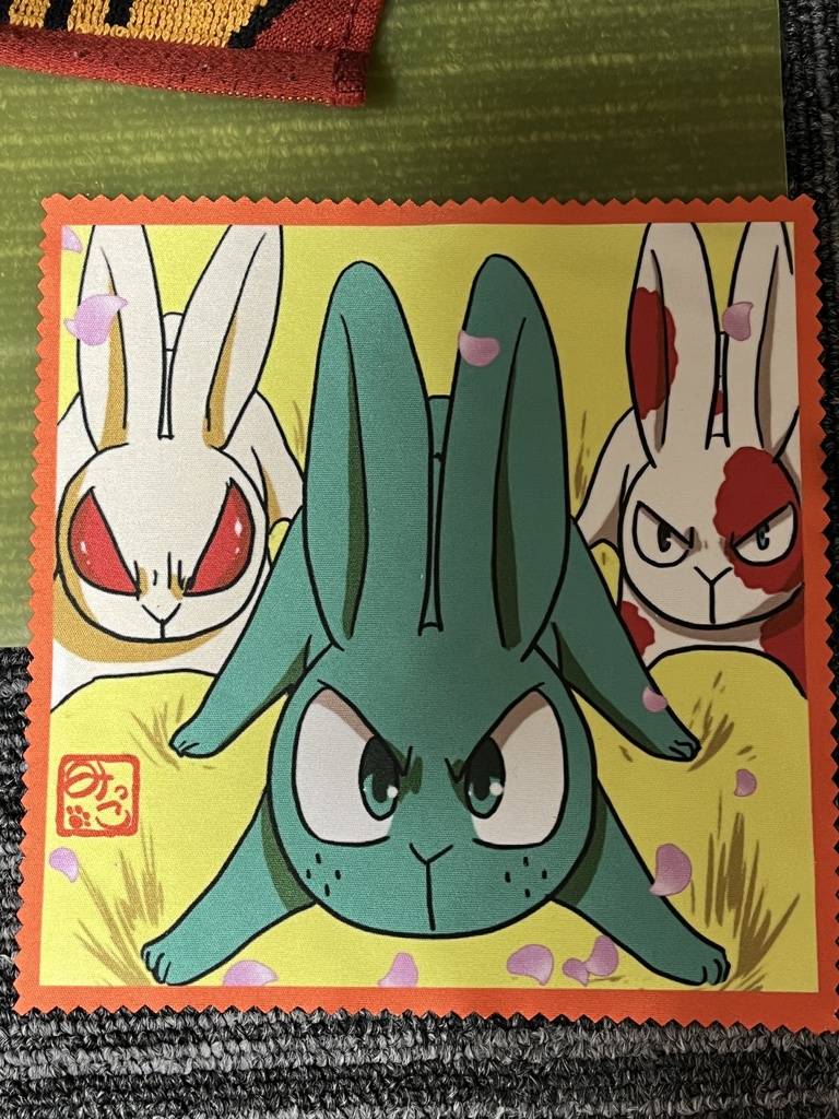 デクキュン眼鏡拭き①